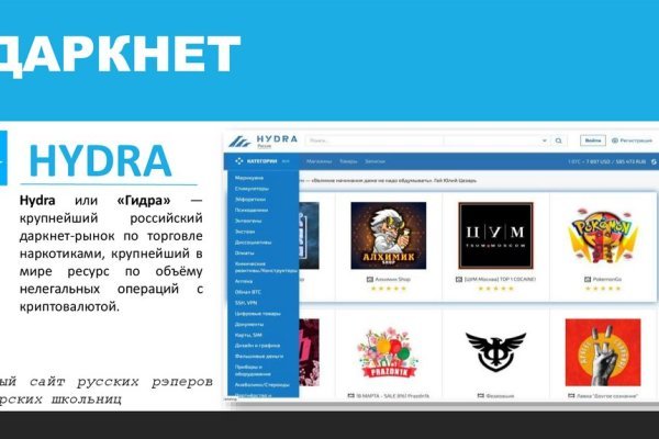 Kraken наркошоп