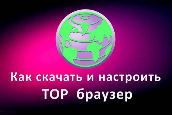 Не входит в кракен пользователь не найден