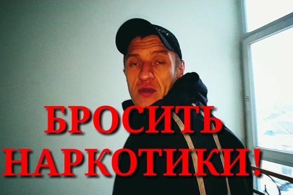 Кракен вывод средств