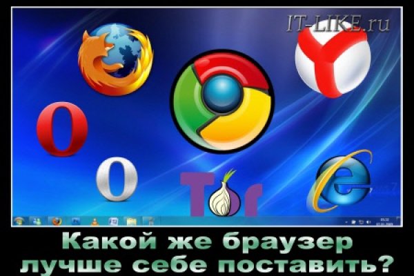 Как зарегистрироваться на кракене маркетплейс