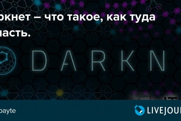 Кракен почему не заходит