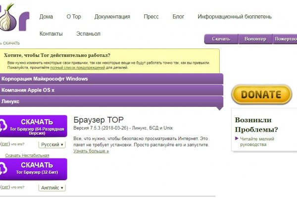 Кракен kr2web in сайт официальный