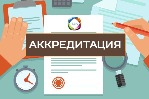 Кракен сайт kr2web in зеркало рабочее