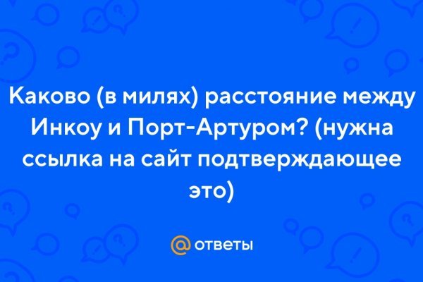 Не входит в кракен пользователь не найден