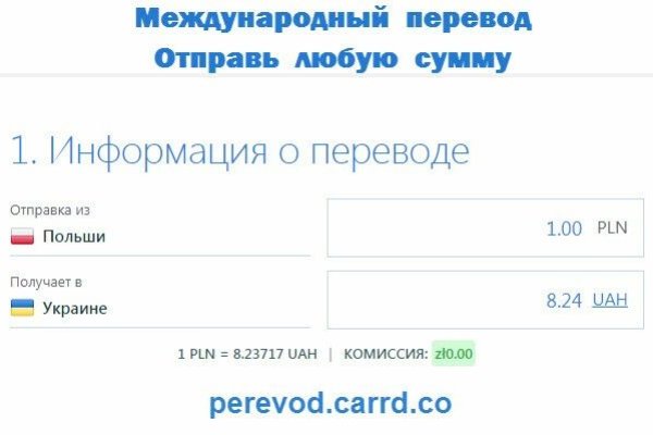 Ссылка на кракен тор kr2web in