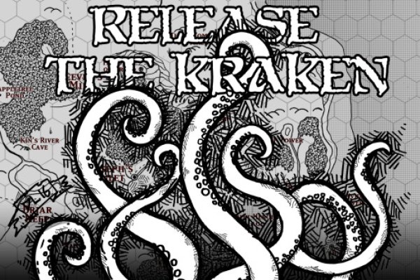 Kraken 12