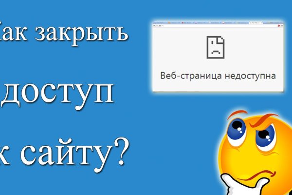 Кракен площадка торговая kr2web in